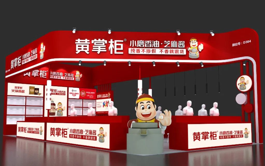 鄭州雨漣漣，會(huì)展中心熱翻天！——鄭州火鍋展展會(huì)第二天繼續(xù)上演“百家爭鳴”！